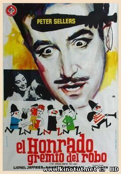 Дурная рука закона / The Wrong Arm of the Law (1963)