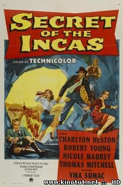 Тайна инков / Secret of the Incas (1954)