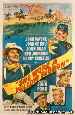 Она носила желтую ленту (1949)