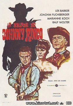 Кто убил Джонни Р? (1966)