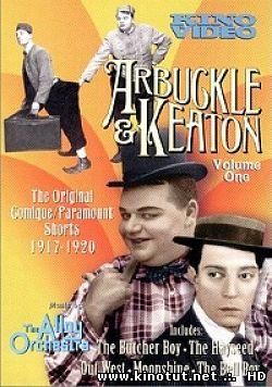 Арбакл и Китон, том 1 и 2 / Arbuckle & Keaton, Volume One & Two (1917)