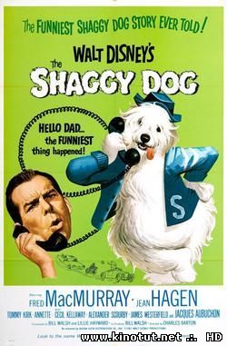 Лохматая собака / Лохматый пес / The Shaggy Dog (1959)