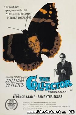 Коллекционер / The Collector (1965)