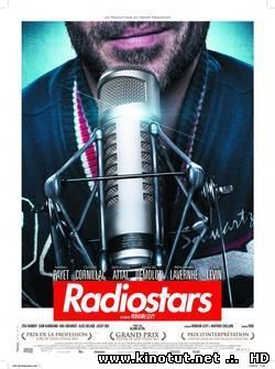 Радиоведущие / Радиозвёзды / Radiostars (2012)