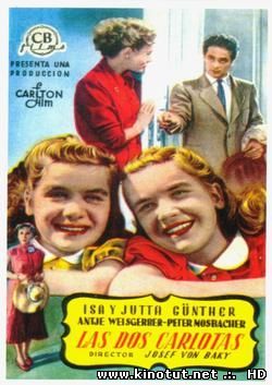 Двойная Лоттхен / Проделки близнецов / Das Doppelte Lottchen (1950)