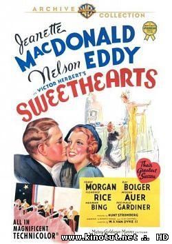 Возлюбленные / Sweethearts (1938)