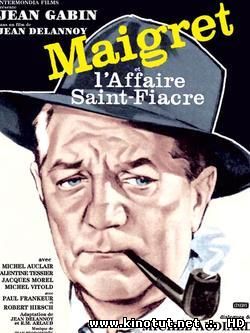 Мегрэ и дело Сен-Фиакр / Maigret et l'affaire Saint-Fiacre (1959)