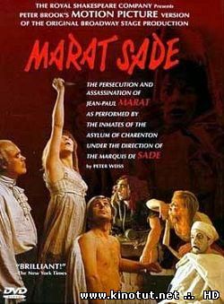 Марат / Сад (1967)