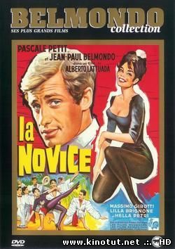 Послушница / Письма послушницы (1960)