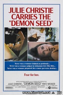 Дьявольское семя / Demon Seed (1977)