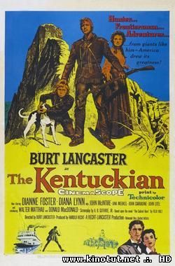 Кентуккиец / The Kentuckian (1955)