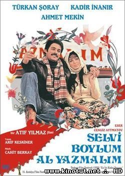 Красная косынка / Девушка в красной косынке / Selvi boylum, al yazmalim (1977)