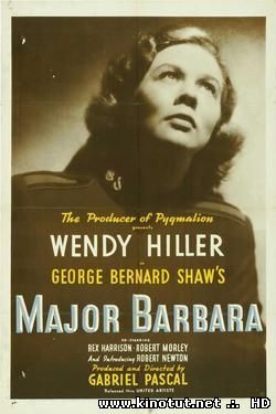 Майор Барбара (1941)