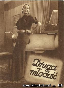 Вторая молодость (1938)