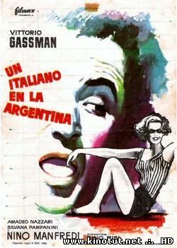 Гаучо / Il Gaucho (1965)