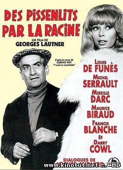 Игра в ящик / Des pissenlits par la racine (1963)