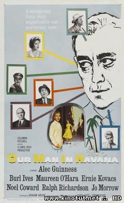 Наш человек в Гаване / Our Man in Havana (1959)