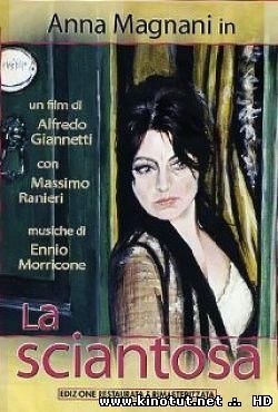 Певичка / Tre donne / La sciantosa (1971)
