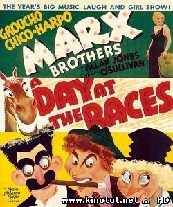 День на скачках / A Day at the Races (1937)