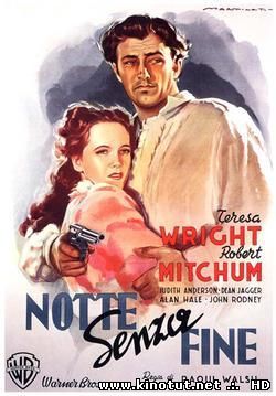 Преследуемый / Pursued (1947)