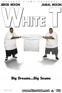 Белая футболка / White T (2013)