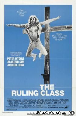 Правящий класс / The Ruling Class (1972)