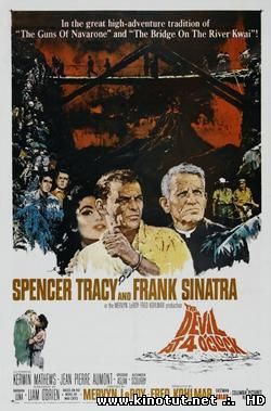 Дьявол в 4 часа / The Devil at 4 O'Clock (1961)