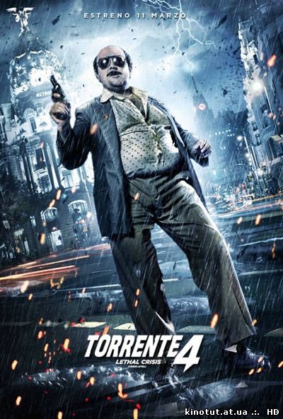 Джеймс Понт (2011)