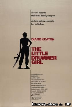Маленькая барабанщица / The Little Drummer Girl (1984)