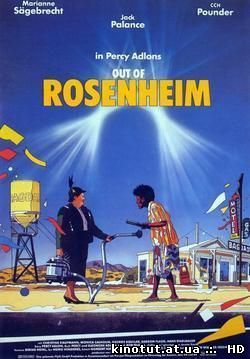 Кафе Багдад / Проездом из Розенхайма / Bagdad Cafe / Out of Rosenheim (1987)