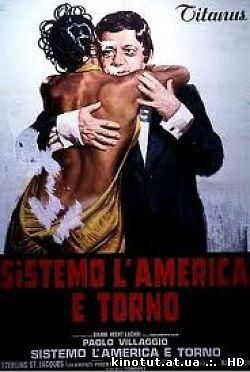Наведу порядок в Америке и вернусь / Sistemo l'America e torno (1974)
