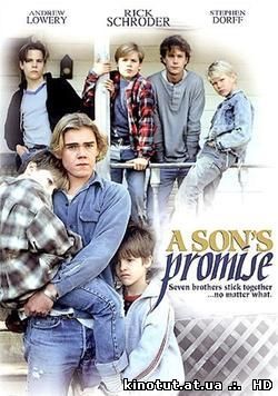 Обещание сына / A Son's Promise (1990)