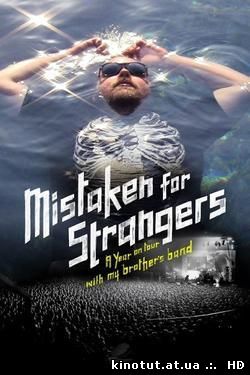 Утешение странников / Комфорт незнакомцев / The Comfort of Strangers (1990)