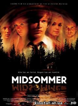 Разгар лета / Midsommer (2003)