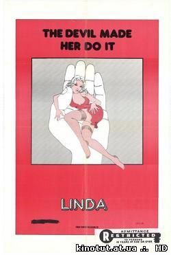 Линда / Linda / The Story of Linda (1981)
