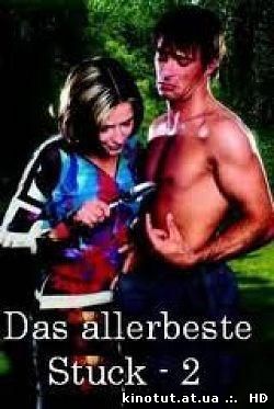 Размер имеет значение - 2 / Das allerbeste Stuck (2004)