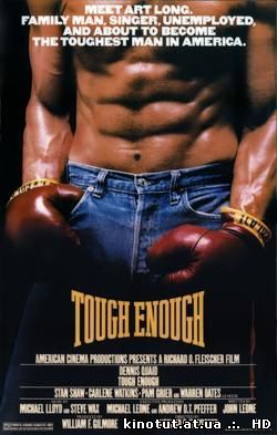 Вполне тяжело / Достаточно крутой / Tough Enough (1983)