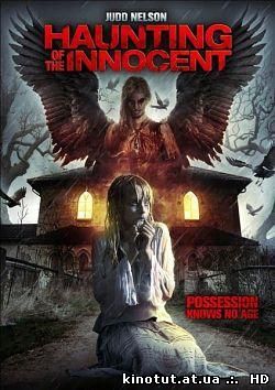 Устрашение невинных / Haunting of the Innocent (2014)