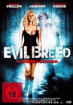Самайн / Evil Breed: The Legend of Samhain / Samhain (2003)