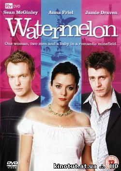 Сладкий кусочек / Watermelon (2003)
