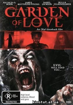 Сад Любви / Garden of Love / The Haunting of Rebecca Verlaine (2003)