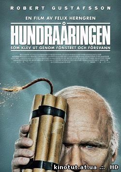 Столетний старик, который вылез в окно и исчез / Hundraaringen som klev ut genom fonstret och forsvann (2013)