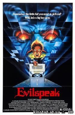 Зловещий договор / Evilspeak (1981)