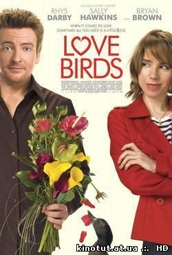 Любовные пташки / Love Birds (2011)