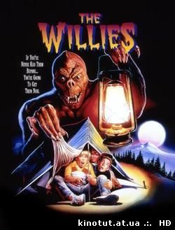 Страшилки / The Willies (1990)