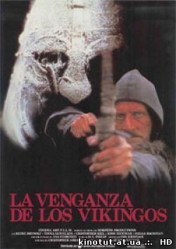 Тень Ворона / Skugga Hrafninns / I skugga hrafnsins (1988)